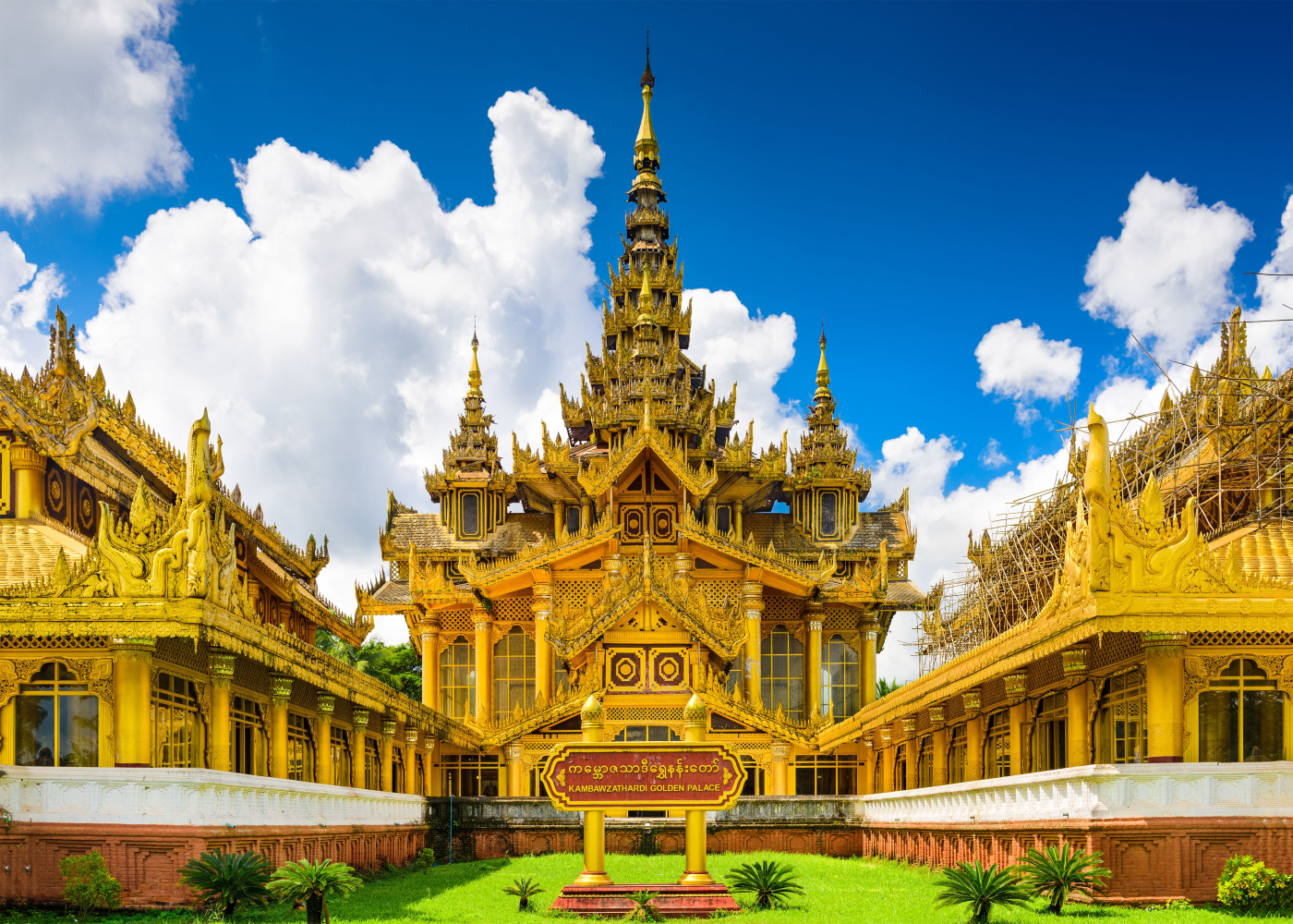 ပဲခူးတိုင်းဒေသကြီး